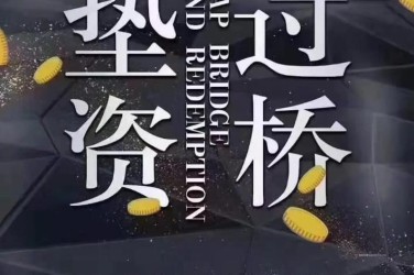 烟台莱山区工厂贷款助力企业扩张与升级