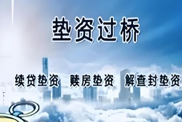 烟台莱山区查封房产解封流程及注意事项指南