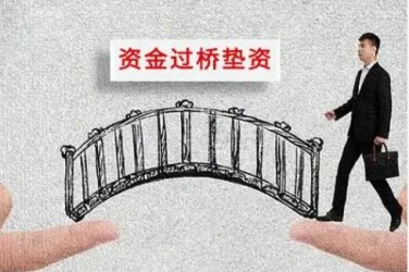 烟台莱山区应急企业贷款快速审批助力企业发展
